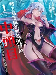深巷食光 漫画改编动画推荐